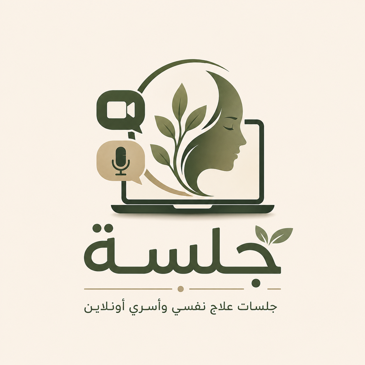 جلسة